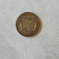 50 копеек 2016 Украина