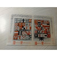 Открытка"Грунвальд-600"