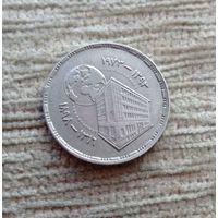 Werty71 Египет 5 пиастров 1973 75 лет Центральному банку Египта
