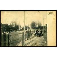 Пружаны. Schlossstrasse