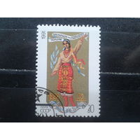 1991. Декларация государственного суверенитета Украины