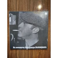Владимир Высоцкий (набор из вып. 1-9)