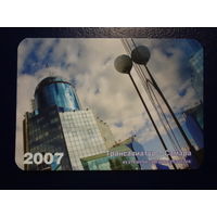 Календарик 2007 г.  Трансавиатур - Самара.