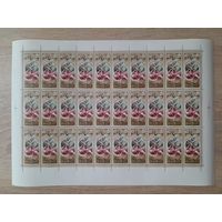 Лист 1977 г. 20 л. космической эры. ИСЗ.