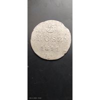 5 грош 1811 год с рубля