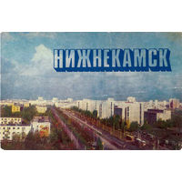 Нижнекамск. Комплект из 12 открыток (1981)