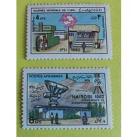 Афганистан 1982 почта, связь