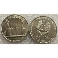 Приднестровье, 3 рубля 2025 г. "Древние крепости на Днестре - Сорокская крепость"
