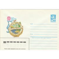 СССР 1984 МХК 60 лет Всероссийское общество охраны природы (к2а1)