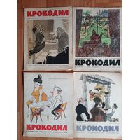 Крокодил 1964 год. # 2,14,22,32.