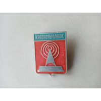 ЗНАЧОК КРАСНОТУРЬИНСК