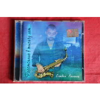 Самвел Лалаянц - Расстояние в тысячу лет..(2007, CD)