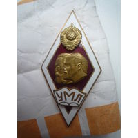 Знак