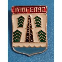 Лангепас