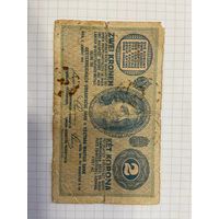 Австро-Венгрия 2 кроны 1914 года.