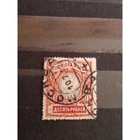 1915 Россия Загорский 135 гашеная герб (4-13)