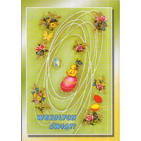 Подписанная открытка Польша "Пасха. Цыпленок"