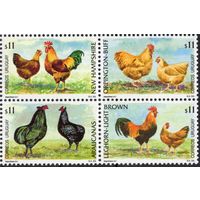 Уругвай 2001. Фауна. Домашние птицы. Курица. 4 марки квартблок (2608)