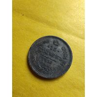 15 копеек 1860 года СПБ-ФБ, Хвост уже. Серебро. Гурт пунктир. Сохран огонь, очень редкая. СМОТРИТЕ ДР. МОИ ЛОТЫ. Большая распродажа!