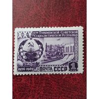 СССР. 1950 г.