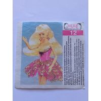 Вкладыш от жвачки Sindy Akas Синди номер 12