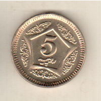 Пакистан 5 рупия 2020