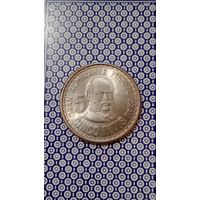 Перу 5 Инти 1987