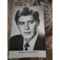 Артисты Смирнитский