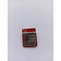 1 разряд. Гребля академическая. Накладной. ВХО.