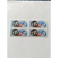 СССР  1975     кв/бл    Союз-18