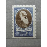 Продажа коллекции с 1 рубля! Почтовые марки СССР  2189