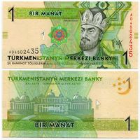 Туркменистан. 1 манат (образца 2009 года, P22, UNC) [серия AD]