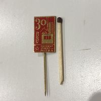 Чехия. 30 лет строительному предприятию NITRA (тяж.)