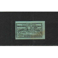 Непочтовая марка на табак