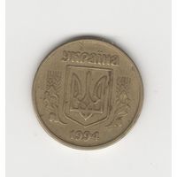 25 копеек Украина 1994 Лот 8540