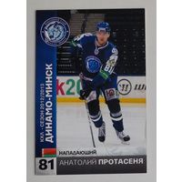 Карточка N81-Анатолий Протасеня. ХК "Динамо Минск". Сезон 2012-2013.
