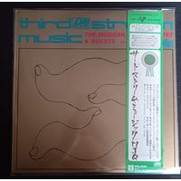 The Modern Jazz Quartet & Guests: The Jimmy Giuffre Three & The Beaux Arts String Quartet – Third Stream Music / Japan
