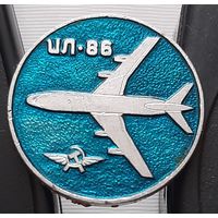 ИЛ-86 Аэрофлот. Ау-48