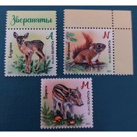 Беларусь 2021 Детская филателия, зверята