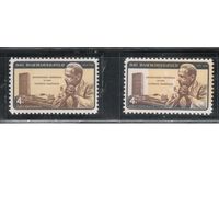 США-1962, (Мих.833 I+II),  **   ,  ООН, Личности (одиночка), 2 типа