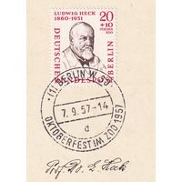 18.ETB. Германия. Западный Берлин. 1957 г. Люди из истории Берлина. Лист первого дня гашения. Mi.#168/ETB#26.