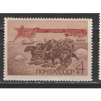 Марки СССР. 1969г. 50 лет первой конной армии