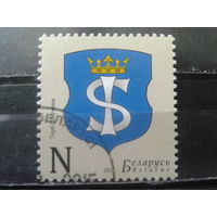 2015 Герб г. Щучин