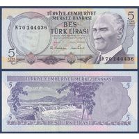 Турция, 5 лир 1970 г., P-185 (K70, водопады Манавгат в Анталии), UNC