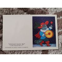Открытка С Новым годом кот художник Т.Коровина 1990