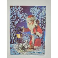 Поклад 1989 С новым годом