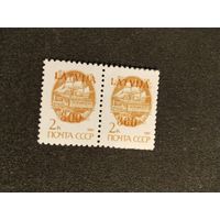 Латвия 1991 2 м н/печ сц.