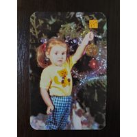 Календарик страхование