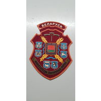 Шеврон министерство внутренних дел Беларусь*