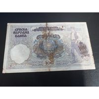 Сербия 100 динар 1941